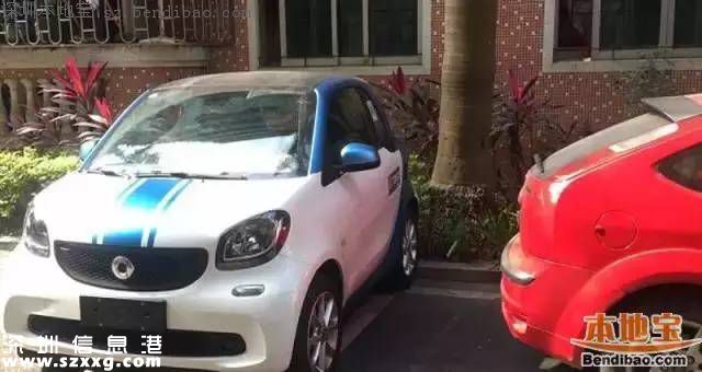 深圳摩拜汽車怎么樣？網(wǎng)友稱挺沒勁