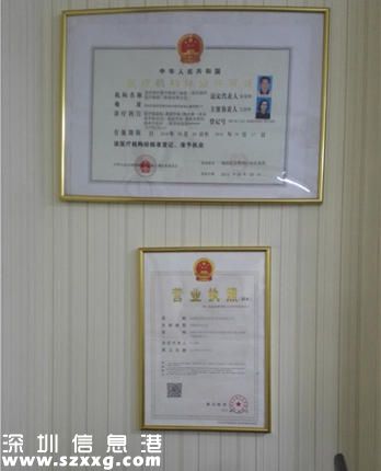 深圳女子2.6萬(wàn)做眼部整容變毀容 醫(yī)院:會(huì)慢慢恢復(fù)