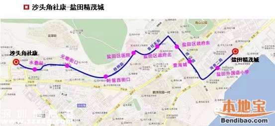 鹽田將新增2條社區(qū)微巴 未來可與地鐵8號(hào)線接駁