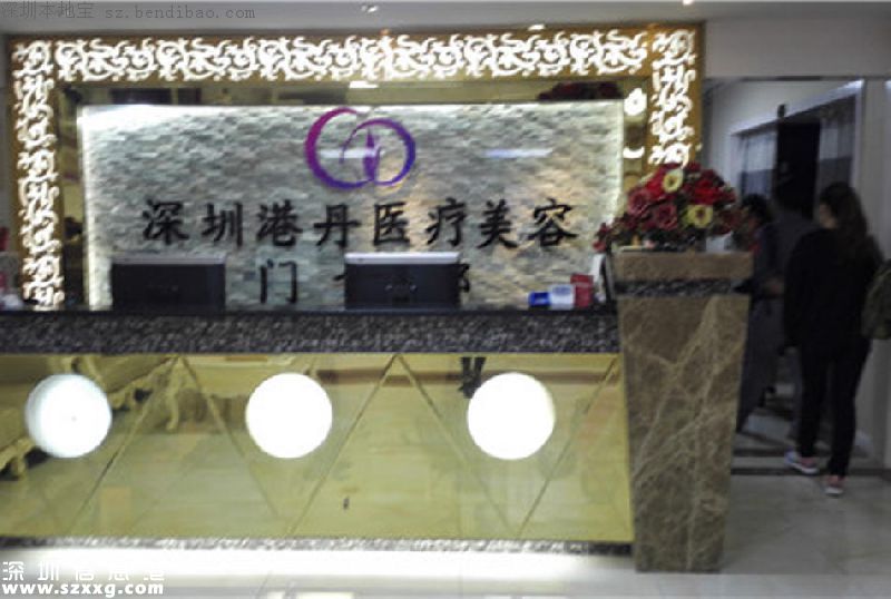 深圳女子2.6萬(wàn)做眼部整容變毀容 醫(yī)院:會(huì)慢慢恢復(fù)