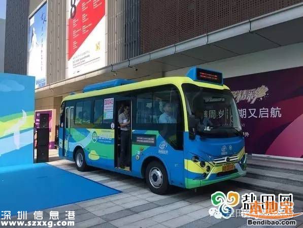 鹽田將新增2條社區(qū)微巴 未來可與地鐵8號(hào)線接駁