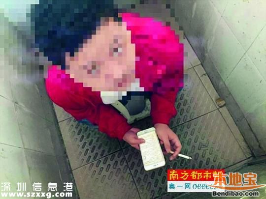 <a href=http://www.thesurfingworld.com/shenzhen/ target=_blank class=infotextkey>深圳</a>男子如廁被主管偷拍 公司回應(yīng)：為取證