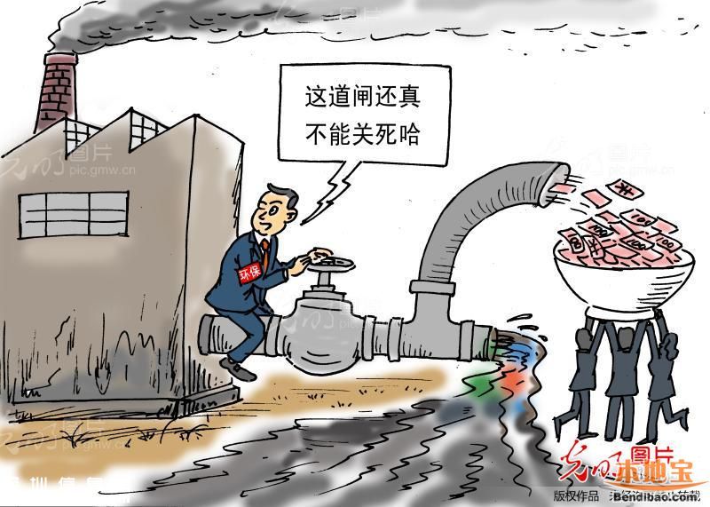 深圳擬提高污水處理收費(fèi)標(biāo)準(zhǔn) 兩個(gè)調(diào)價(jià)方案公布