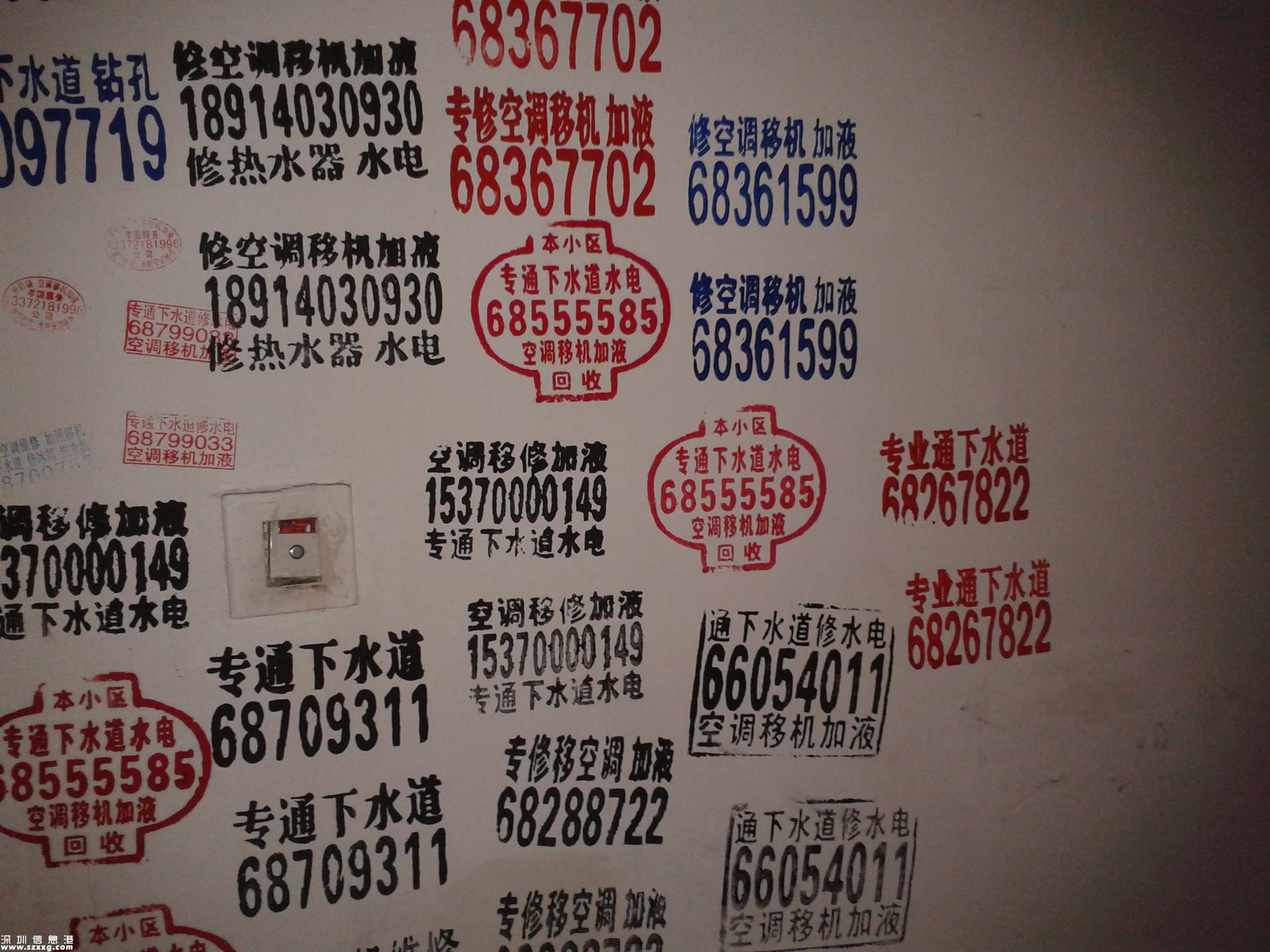 男孩隨手撕小廣告 從小做起 這樣一條微博近日引發(fā)了眾多網(wǎng)友的注意