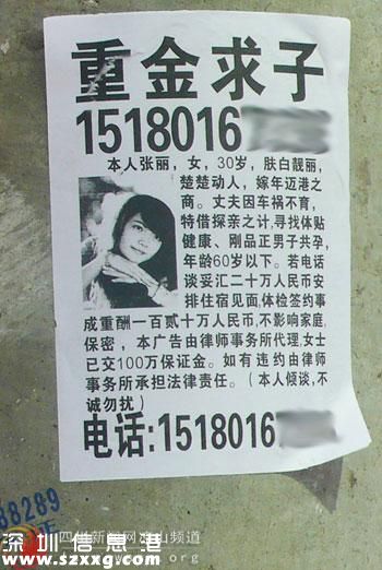 男孩隨手撕小廣告 從小做起 這樣一條微博近日引發(fā)了眾多網(wǎng)友的注意