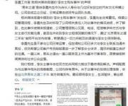 李晨被曝賣(mài)問(wèn)題車(chē)！涉事車(chē)輛為嚴(yán)重涉水車(chē) 工作室回應(yīng)正