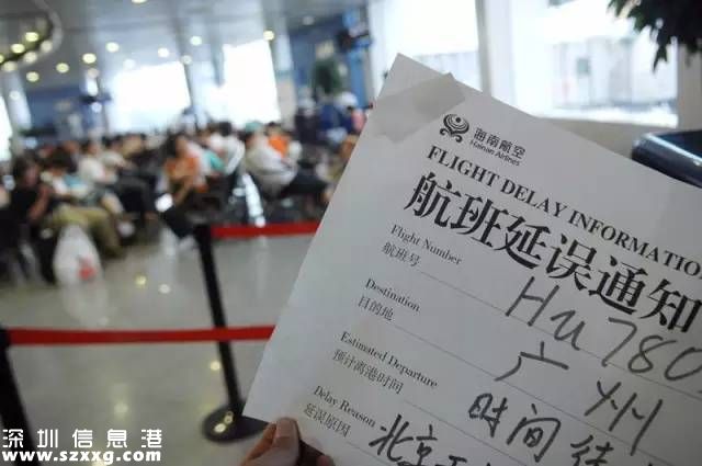 2017年飛機延誤15分鐘可要求賠償 還有更多規(guī)定