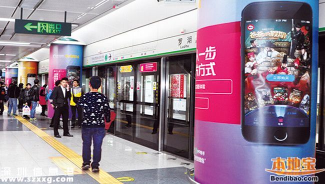 <a href=http://www.thesurfingworld.com/shenzhen/ target=_blank class=infotextkey>深圳</a>地鐵延長(zhǎng)運(yùn)營(yíng)時(shí)間 平安夜、圣誕節(jié)、元旦