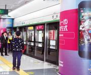 深圳地鐵延長(zhǎng)運(yùn)營(yíng)時(shí)間 平安夜、圣誕節(jié)、元旦