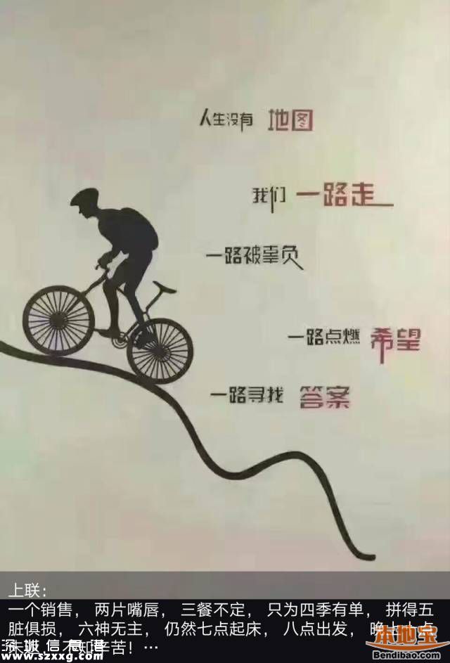 深圳28歲銷售經(jīng)理開車時(shí)猝死 工作辛苦經(jīng)常加班