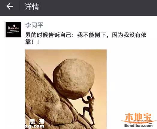 深圳28歲銷售經(jīng)理開車時(shí)猝死 工作辛苦經(jīng)常加班