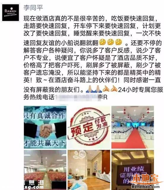 深圳28歲銷售經(jīng)理開車時(shí)猝死 工作辛苦經(jīng)常加班