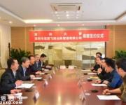 深圳大學(xué)校友企業(yè)思路飛揚(yáng)給深大捐贈(zèng)了一千萬元！