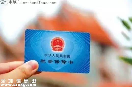2017年社?？▽?shí)現(xiàn)一卡通 可以異地看病買藥啦