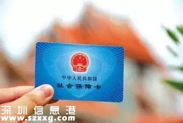 2017年社?？▽?shí)現(xiàn)一卡通 可以異地看病買藥啦