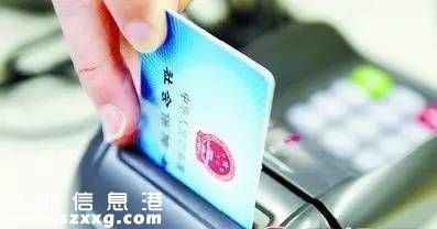 2017年社保卡將實(shí)現(xiàn)一卡通 可以異地看病買藥啦