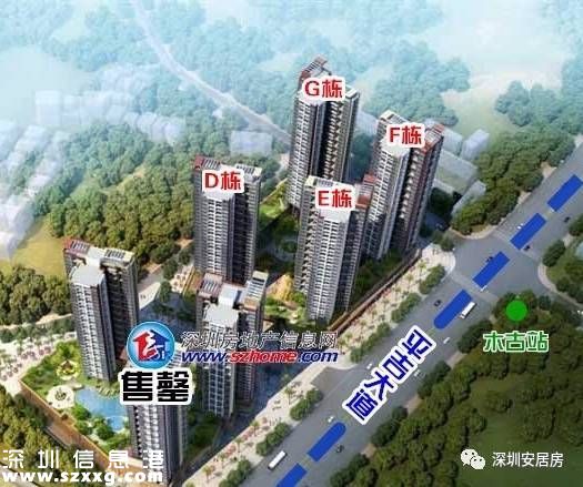 龍崗四大公租房將開(kāi)始選房 租金最低只要285元