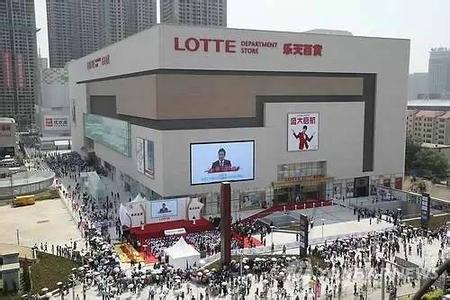 樂天在中國有哪些品牌,樂天中國品牌一覽