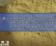 央視315曝光另一種瘦肉精 涉及遠(yuǎn)方中匯等公司