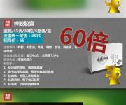 央視315曝光武漢樂(lè)百齡等公司黑手伸向老人