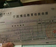 315,被遺忘的教育打假