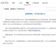 百度宣布取消新聞源數(shù)據(jù)庫(kù)