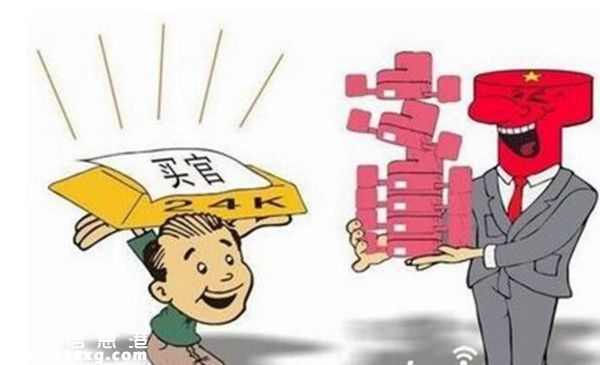 廳長(zhǎng)2億買副省長(zhǎng) 目前法院公開審理此案受到市民們熱議