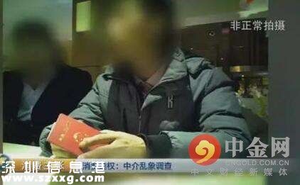為賣房和客戶結(jié)婚 為賣房和客戶結(jié)婚