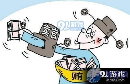 廳長2億買副省長 女將軍高小燕落馬另有原因或是谷俊山情婦