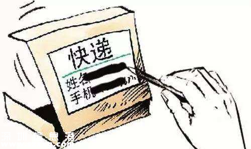 杜絕信息泄露  “隱私面單”應(yīng)成為快遞行業(yè)標(biāo)準(zhǔn)