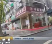 這小伙瘋了！與70歲老太結(jié)過婚 重口味還是另有隱情