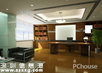 辦公室