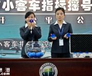 2017北京小車車牌搖號(hào)指標(biāo)：今年小客車指標(biāo)仍為15萬(wàn)個(gè)