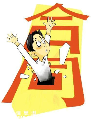 最全面的<a href=http://www.thesurfingworld.com/maifang/ target=_blank class=infotextkey>買房</a>簽合同<a href=http://www.thesurfingworld.com/zhuyishixiang/ target=_blank class=infotextkey>注意事項(xiàng)</a> 不看吃大虧!