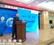 深圳交警局：大膽創(chuàng)新 以共享電單車根治超標電動車