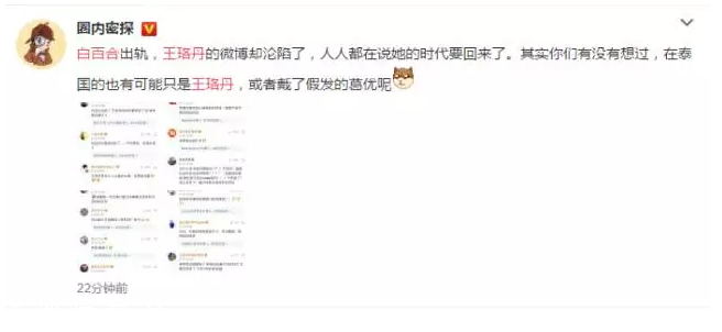 白百合出軌！《失戀33天》劇組“有毒”：文章、姚笛、白百合、馬伊璃、陳羽凡、張子萱