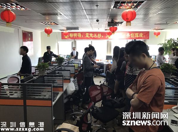 <a href=http://www.thesurfingworld.com/shenzhen/ target=_blank class=infotextkey>深圳</a>公安重拳打擊非法期貨交易 404人被刑拘