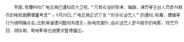 白百合出軌！《失戀33天》劇組“有毒”：文章、姚笛、白百合、馬伊璃、陳羽凡、張子萱