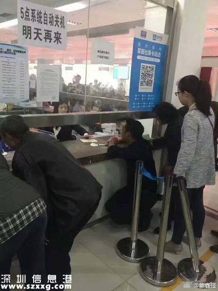 鄭州社保窗口低矮 之前有曝光為何還不整改？（組圖）