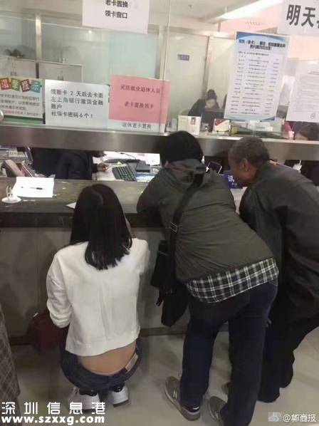 鄭州社保窗口低矮 之前有曝光為何還不整改？（組圖）