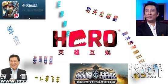 巨星代言、思聰撈金、紅杉潛伏 ……新三板里女人錢和孩子錢最好賺！