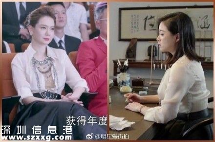 蔣欣戚薇撞衫