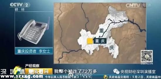 央視曝光驚天大騙局！全國(guó)近萬人已被騙走10億元