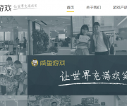 星河互動(dòng)獲1.8億元融資 四拼域名有點(diǎn)長(zhǎng)？
