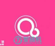 谷歌新移動(dòng)操作系統(tǒng)Fuchsia曝光，第二個(gè)iOS 出現(xiàn)
