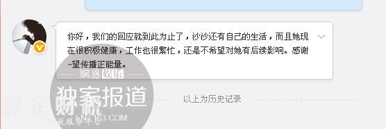 回應(yīng)截圖