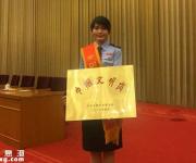深圳寶安國稅沙井分局獲“巾幗文明崗”稱號