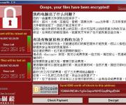 近百?lài)?guó)遭黑客攻擊 究竟如何防范這種勒索病毒？