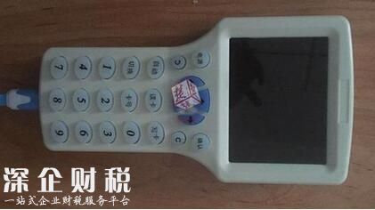 男子破解食堂飯卡 “吃白食”一年專挑貴的吃一頓花上百