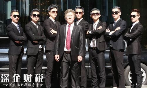 中國版特朗普走紅 李良偉是誰跟特朗普簡直一模一樣傻傻分不清(圖)